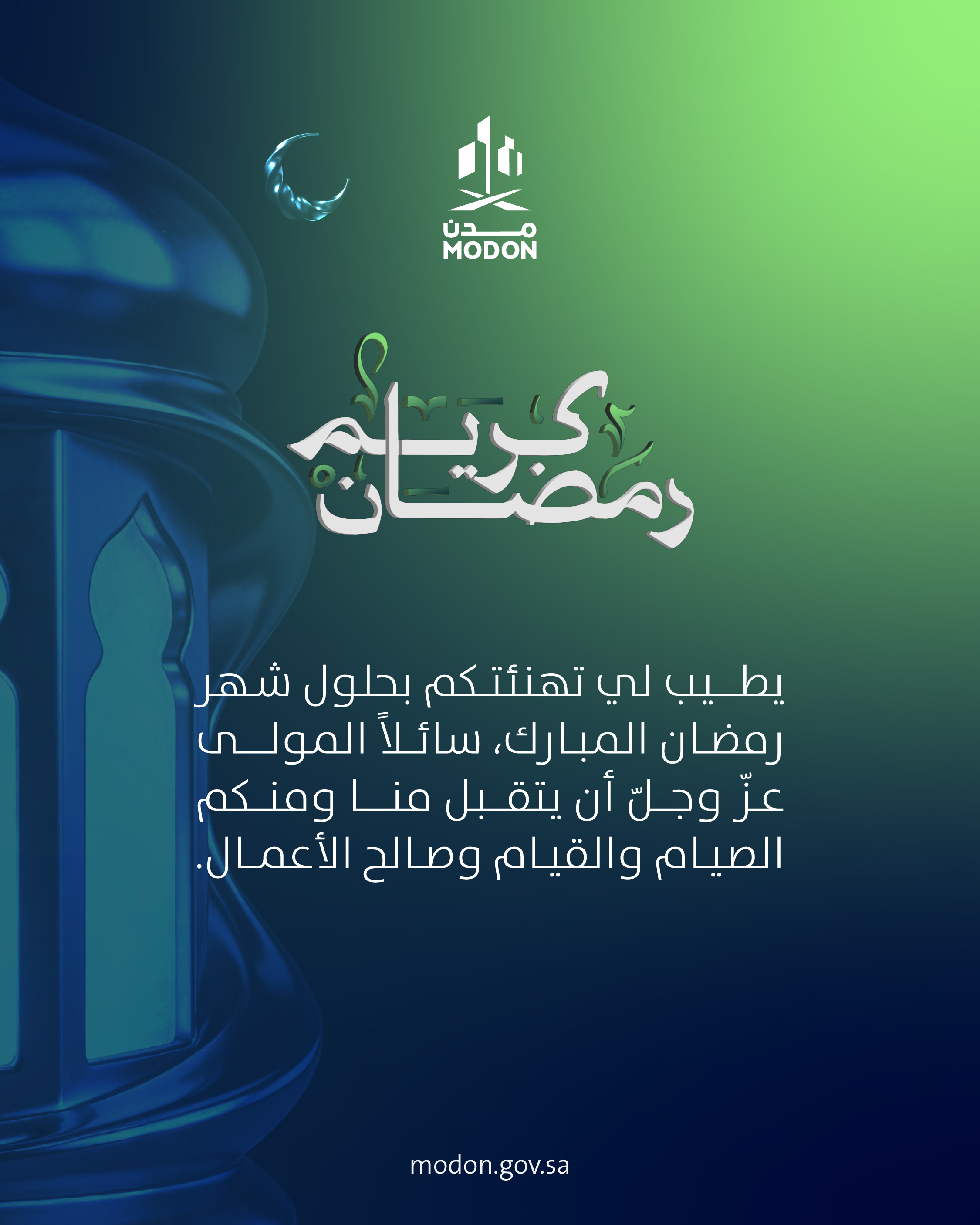 التصميم الثاني