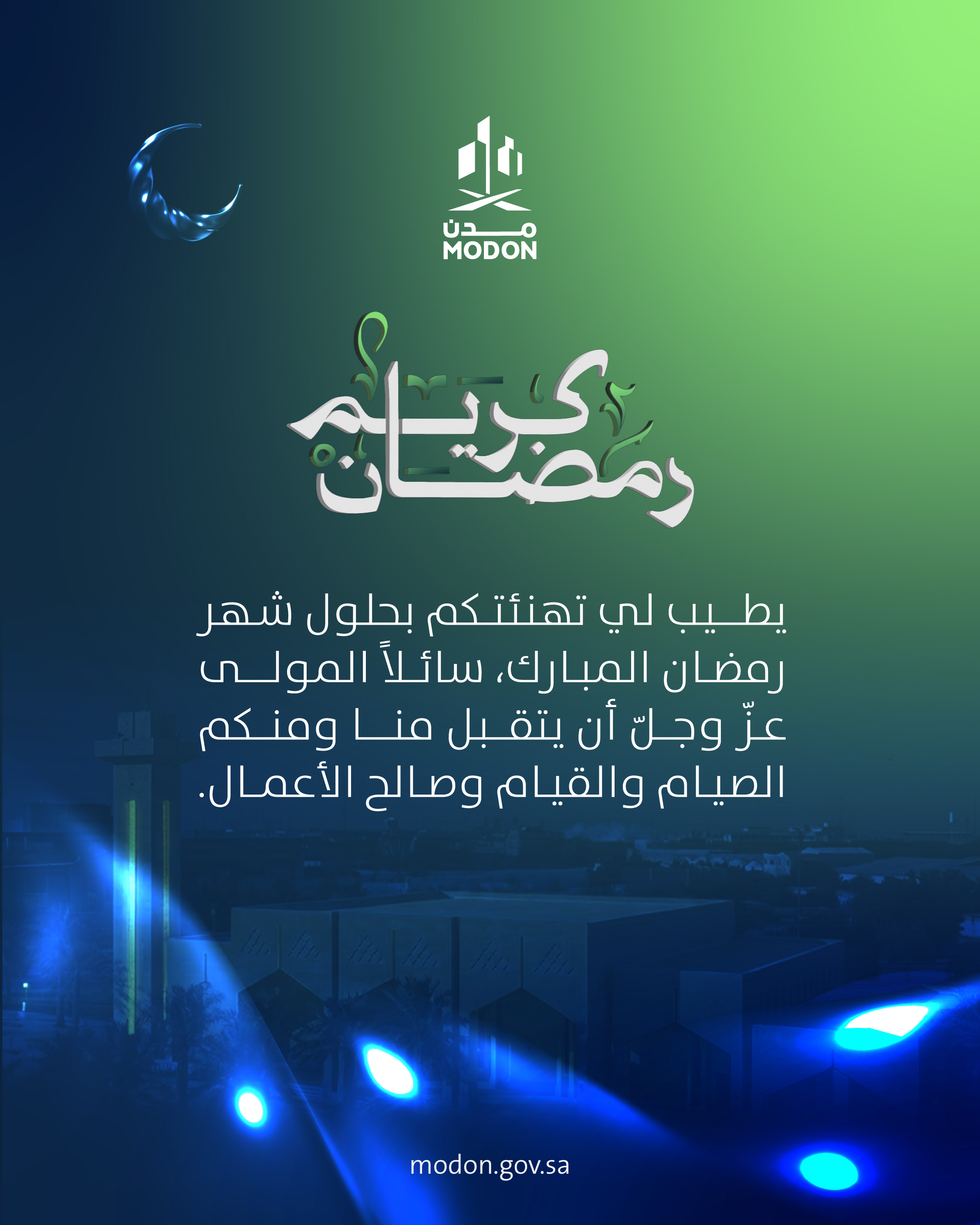 التصميم الأول